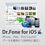 Dr.Fone for iOS iMacŁj