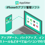 AppSitter for Mac 1CZX