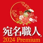 ٥PCåפ㤨ְ̾ 2024 Premium ǡפβǤʤ2,970ߤˤʤޤ