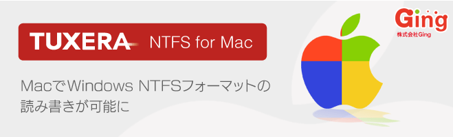 TUXERA NTFS for mac