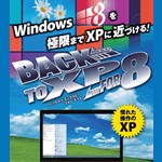 Back to XP for 8